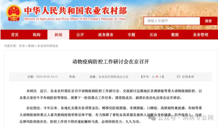 依法严厉打击非法研发、生产、销售和使用“假疫苗”的行为！